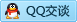 QQ在线咨询2547609534
